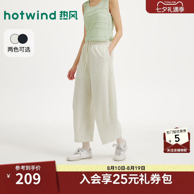 26年夏季女士长裤2026年夏季长裤