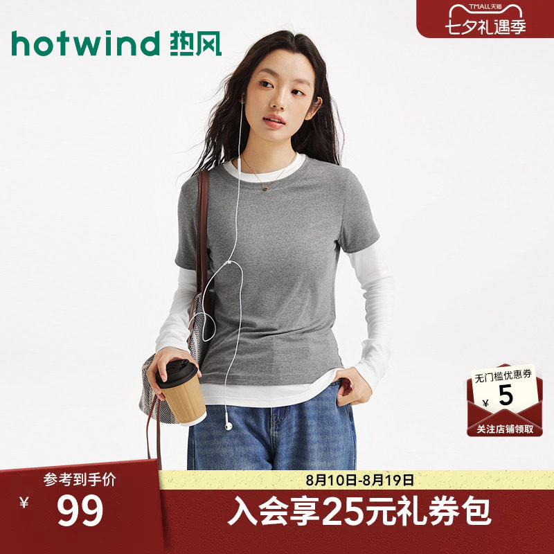 26秋季新款女士拼接长袖T