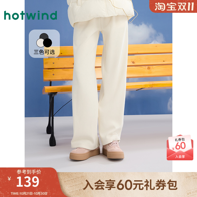 热风女装24冬卫裤新品5折起