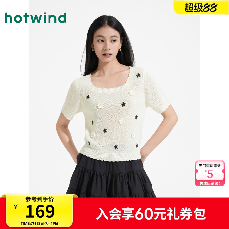 热风针织短袖上衣2025年夏季新款女士立体花朵针织衫白色甜美上衣