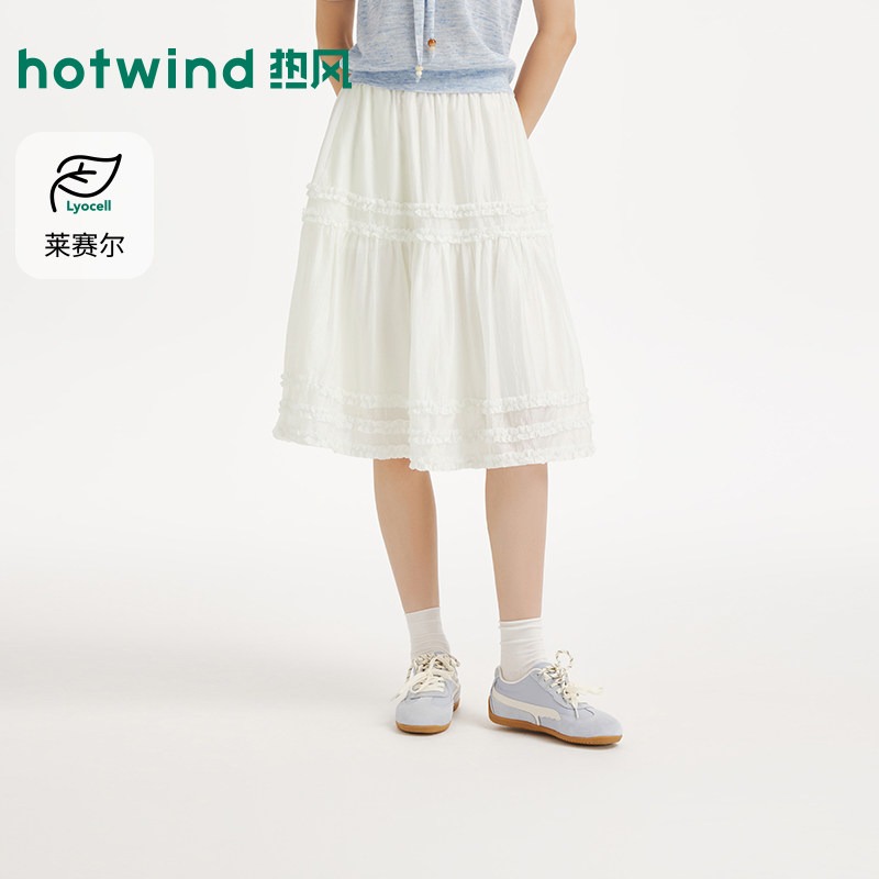 夏季新款女士多层木耳边蛋糕裙