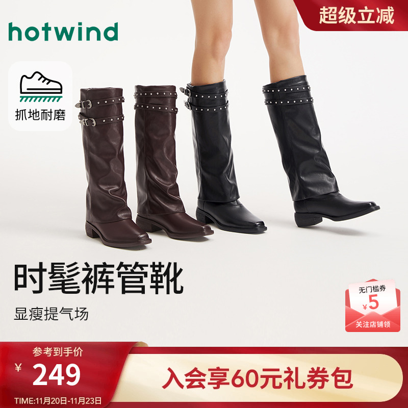 热风2025年新款女士时尚休闲靴