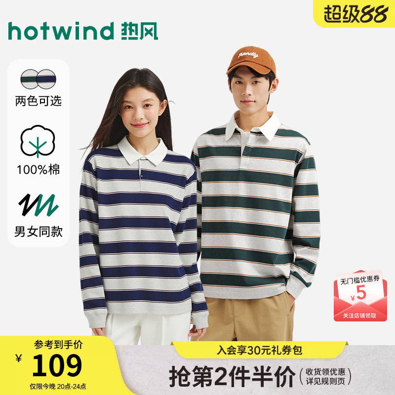 热风男士POLO衫长袖T恤上衣2026年春季新款情侣款条纹休闲长T恤