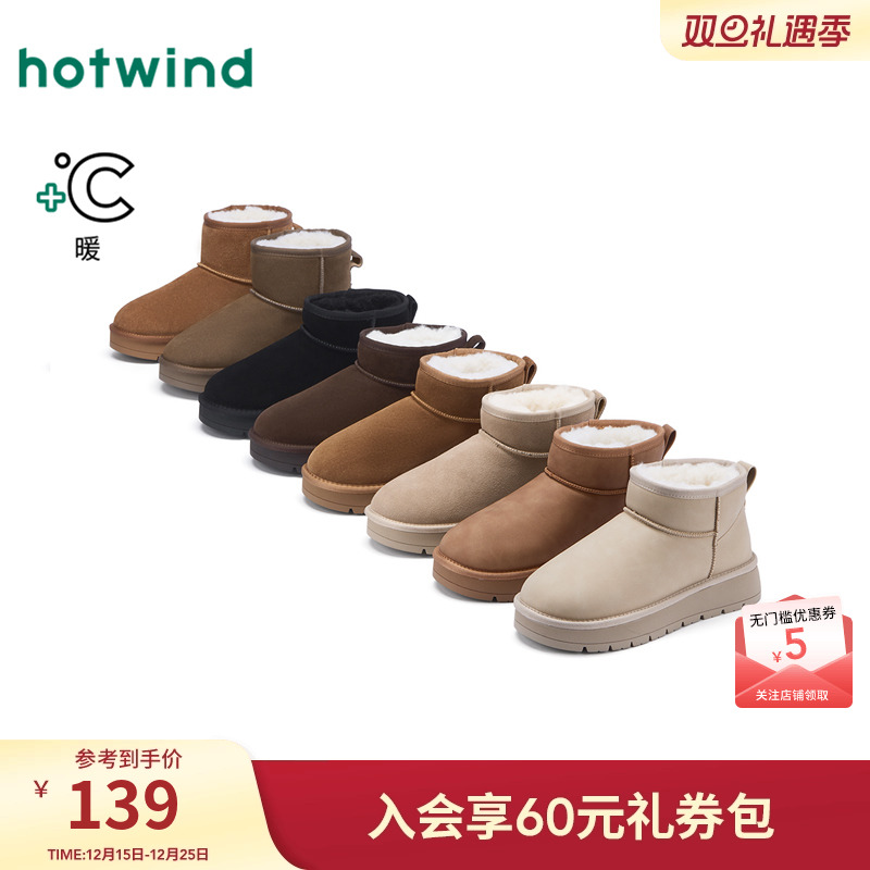 热风加绒雪地靴女鞋2025年冬季新款加厚保暖靴子户外时尚短筒棉鞋