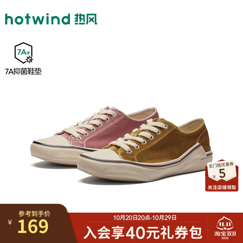 热风丝绒布帆布鞋2026年秋季新款平底休闲鞋粉色百搭女鞋通勤板鞋