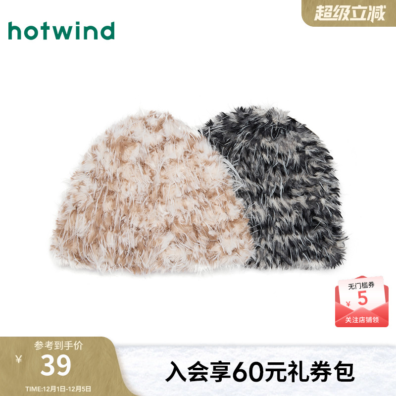 热风2025年新款女士时尚针织帽