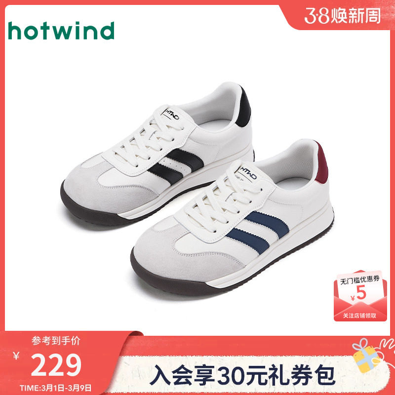 热风经典德训鞋女款2026年春秋新款运动休闲鞋百搭平底板鞋女鞋子