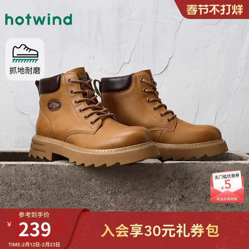 热风男鞋2025年秋季新款男士复古休闲马丁靴百搭短筒靴子工装男靴