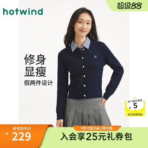 秋季新款女士假两件针织开衫