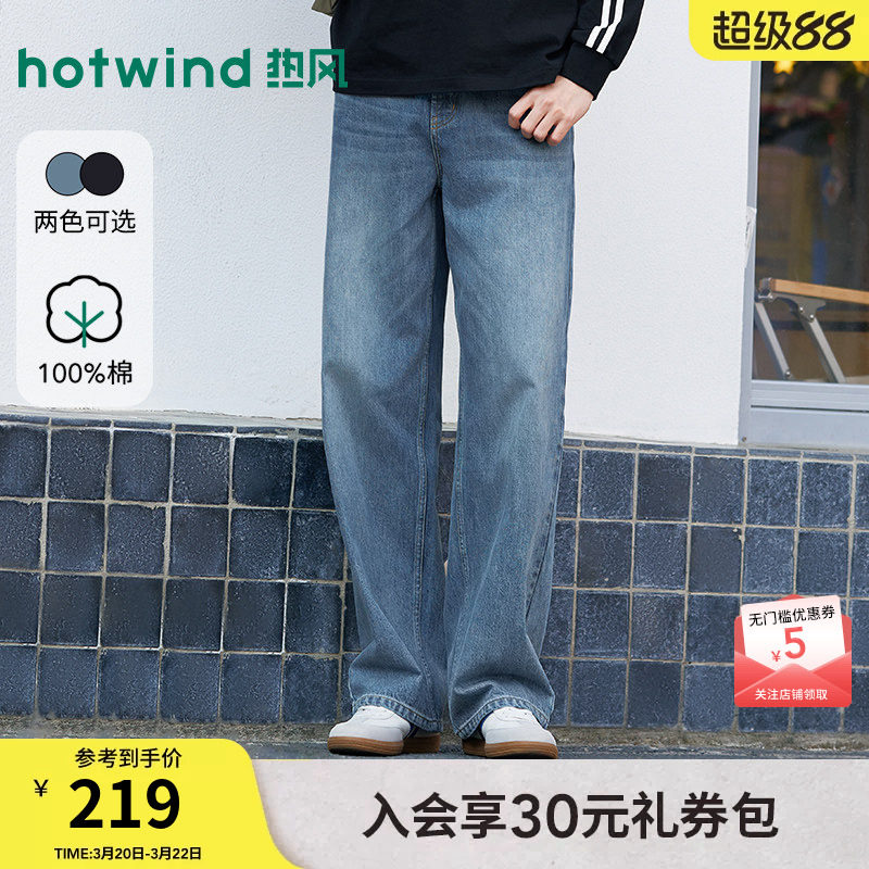 热风男士牛仔裤2026年春季新款宽松直筒牛仔裤百搭潮流休闲长裤
