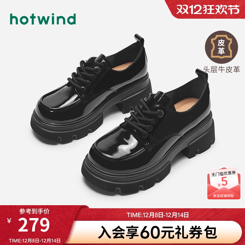 热风女鞋24秋深口单鞋新品5折起