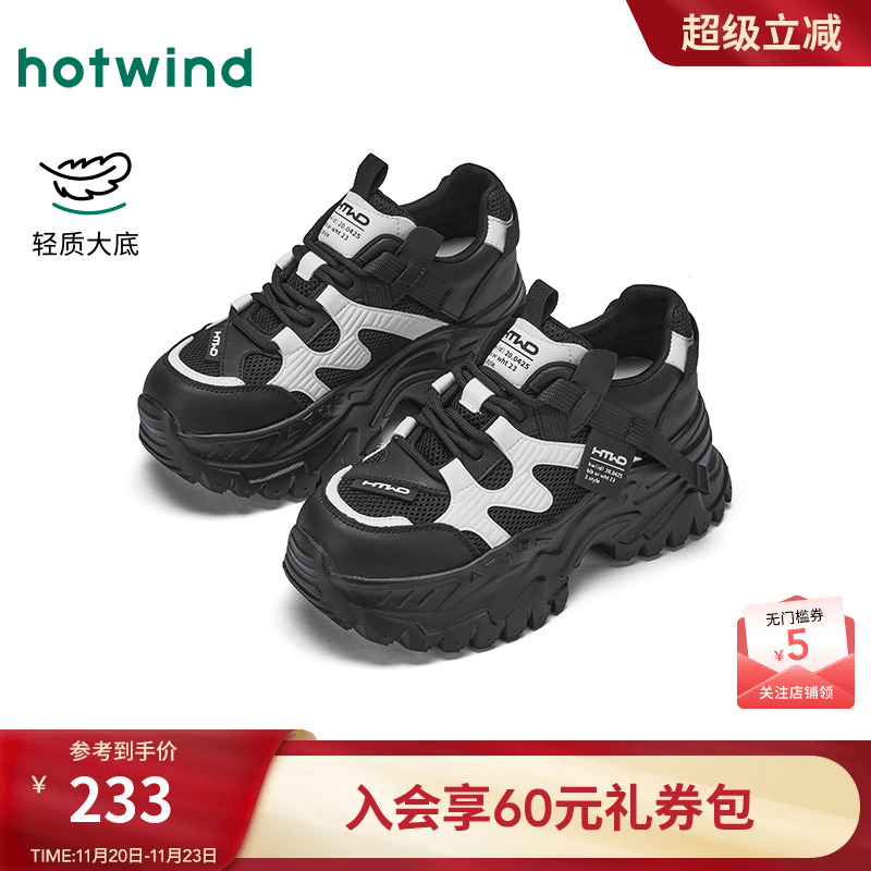 25年秋季新款女士时尚休闲鞋