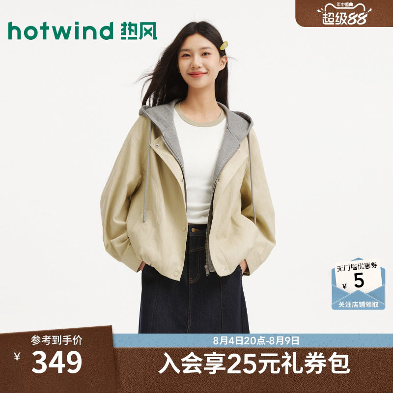 2026年秋季新款女士假两件PU夹克