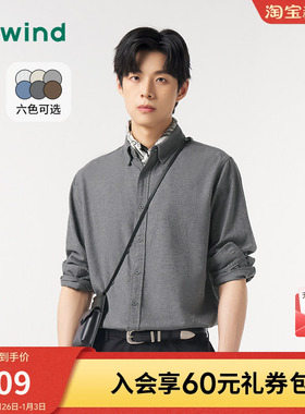 热风2024年秋季新款男士法兰绒衬衫青春流行百搭宽松纯色男上衣