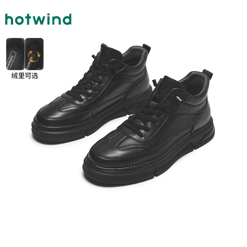 热风男鞋24冬时装靴新品5折起