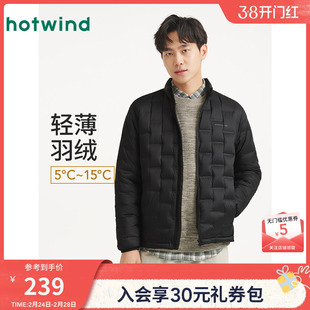 热风男士轻薄羽绒服2025年冬季新款立领羽绒服叠穿内胆轻薄外套