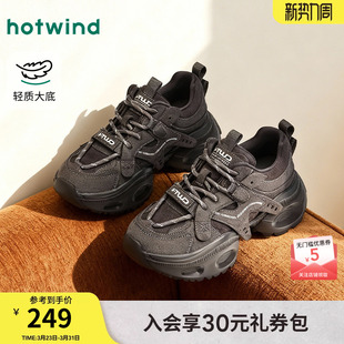 女鞋 运动户外鞋 2026年春季 休闲鞋 子H42W26122 新款 热风厚底老爹鞋