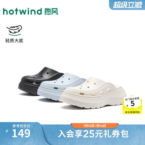 2026年夏季新款女士时尚洞洞鞋