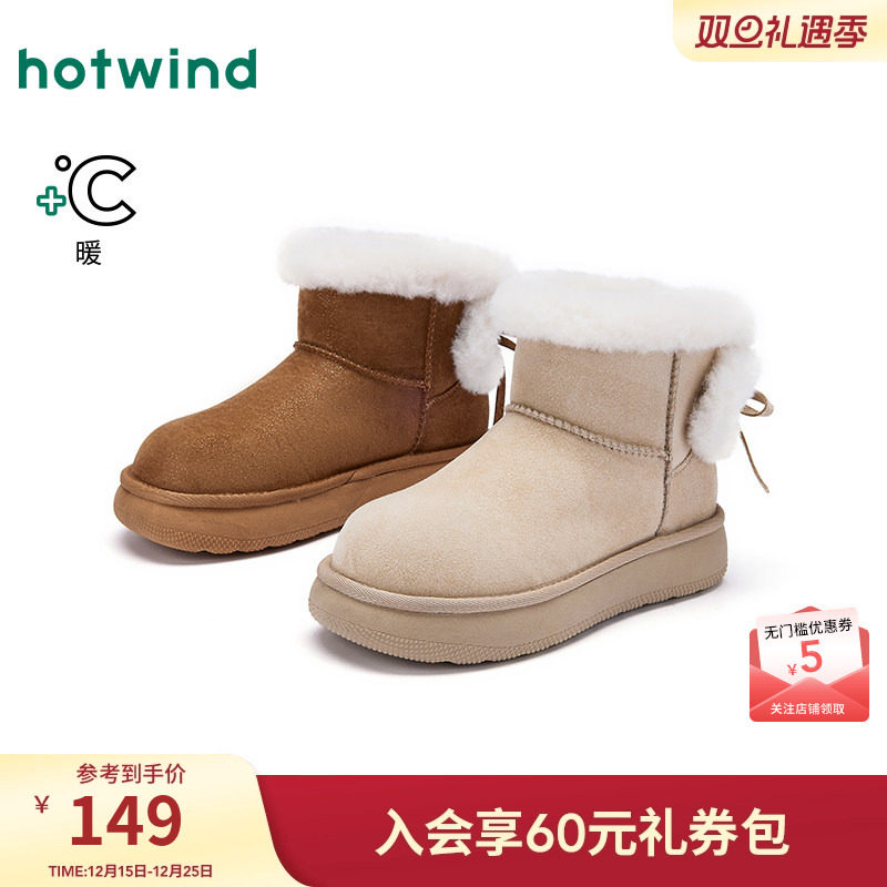 25年冬季新款女士时尚休闲靴