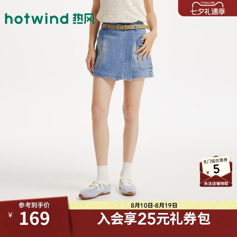 26年夏季新款女士时尚牛仔裙裤