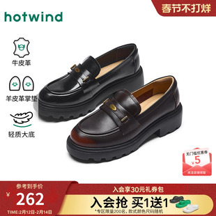 热风厚底乐福鞋女款2026年春季新款英伦风黑色小皮鞋百搭增高女鞋