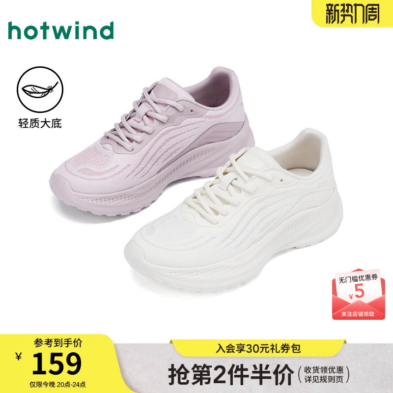 热风厚底休闲鞋女款2026年春秋新款增高运动户外女鞋米色百搭鞋子