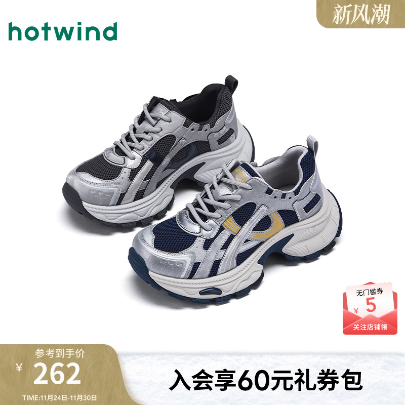 热风2025年新款女士时尚休闲鞋