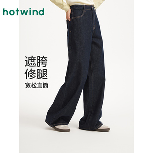 热风女士牛仔裤2026年春季新款宽松直筒牛仔裤深色显瘦阔腿长裤