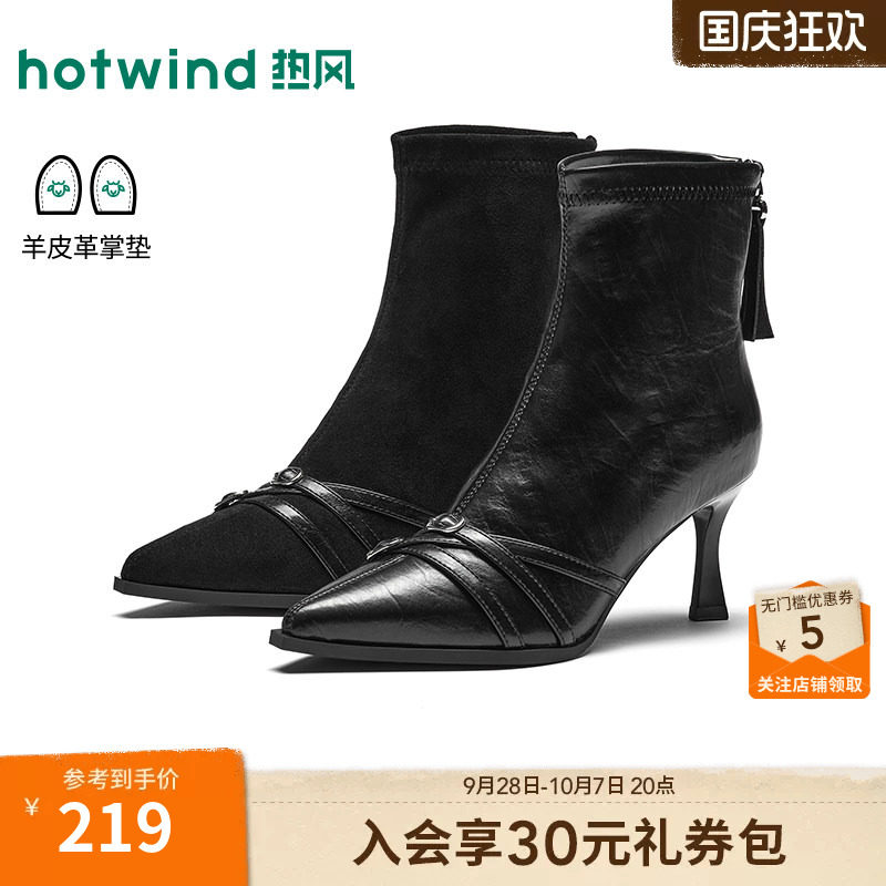2026年冬季新款女士时装靴