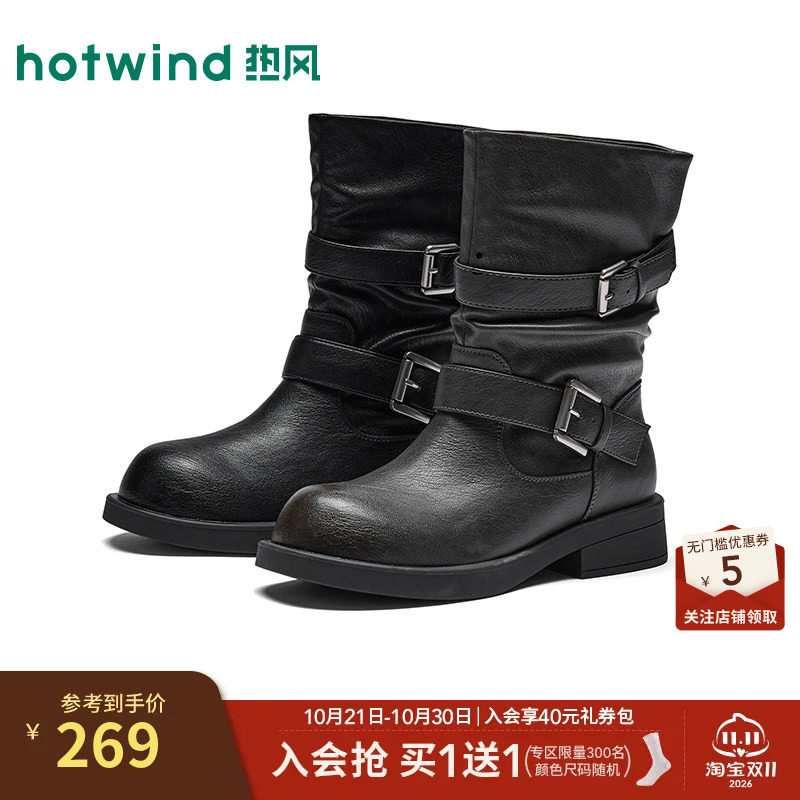 热风厚底短靴26冬新款