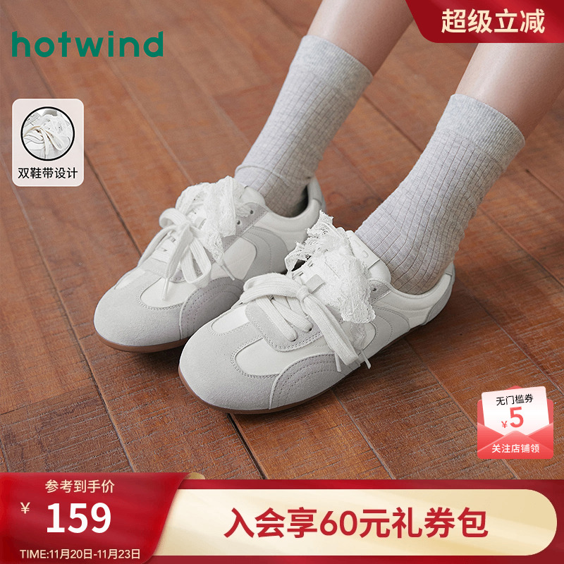 热风2025年新款女士时尚休闲鞋