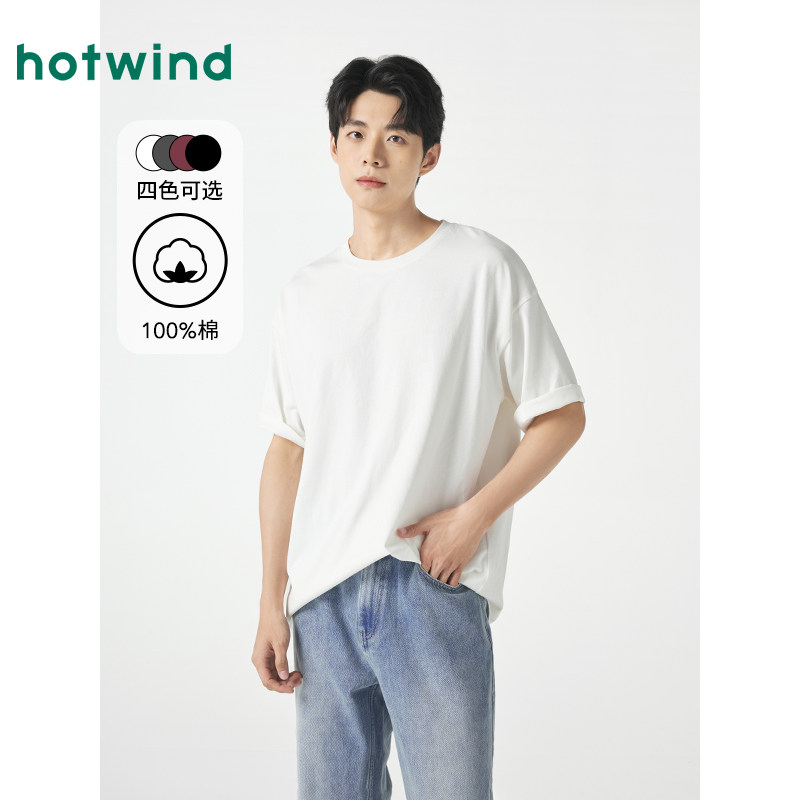 热风2025春季新款男士基本款短T恤纯色百搭宽松短袖圆领内搭上衣