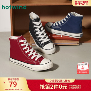 热风男鞋2025年秋季新款高帮帆布鞋黑色休闲鞋百搭板鞋男款鞋子