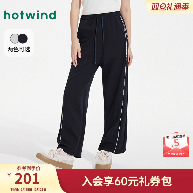 热风女士直筒卫裤2025年秋季新款花边宽松休闲长裤松紧腰舒适卫裤
