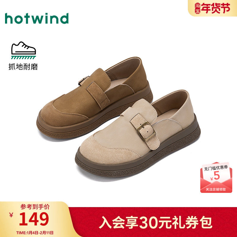 热风复古乐福鞋女鞋2025年秋季新款平底百搭配裙子勃肯鞋子单鞋,女鞋,乐福鞋（豆豆鞋）,淘宝优惠券,粉丝福利购,淘宝优惠卷