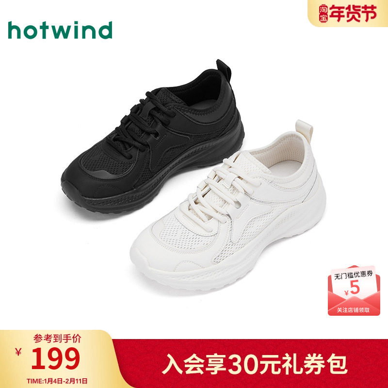 热风白色休闲鞋女款2025年春秋新款百搭运动休闲女鞋轻便跑步鞋子,女鞋,时尚休闲鞋,淘宝优惠券,粉丝福利购,淘宝优惠卷