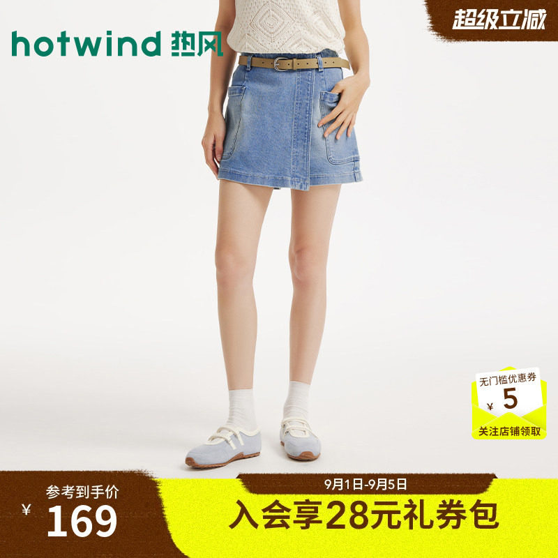 26年夏季新款女士时尚牛仔裙裤