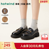 热风厚底乐福鞋 百搭黑色休闲鞋 女2025年春秋新款 英伦风粗跟小皮鞋