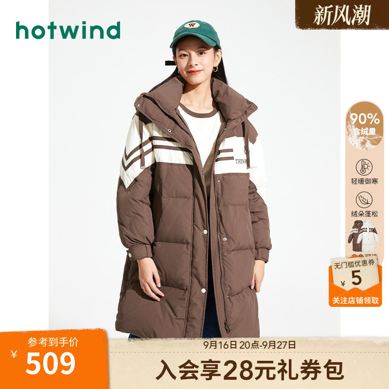 热风女装2023年冬季新款女士运动风长款连帽羽绒服加厚鸭绒外套女