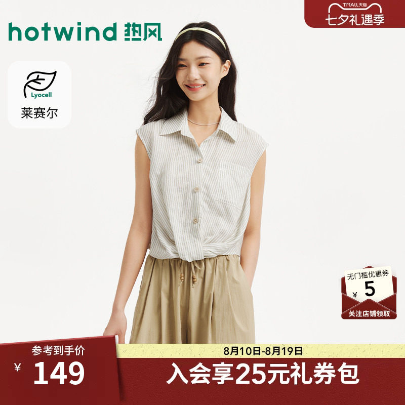 夏季新款女士扭结小飞袖衬衫