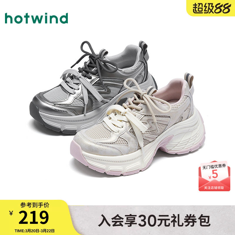 热风厚底老爹鞋女款2026年春季新款增高运动休闲鞋透气网面鞋子