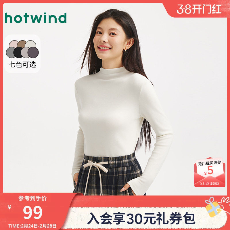 热风女士打底衫内搭上衣2025年冬季新款绒感舒适长T半高领打底