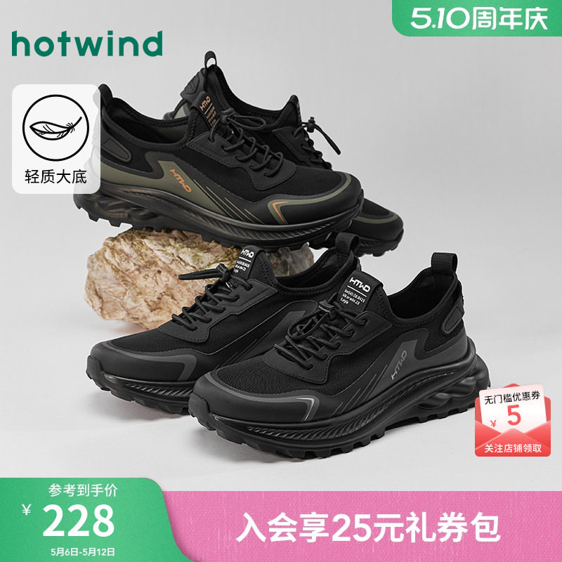【商场同款】热风男鞋25春新运动户外黑色慢跑鞋舒适休闲松糕鞋男