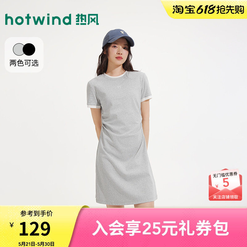 热风女士T恤连衣裙2026年夏季新款假两件收腰连衣裙小个子裙子
