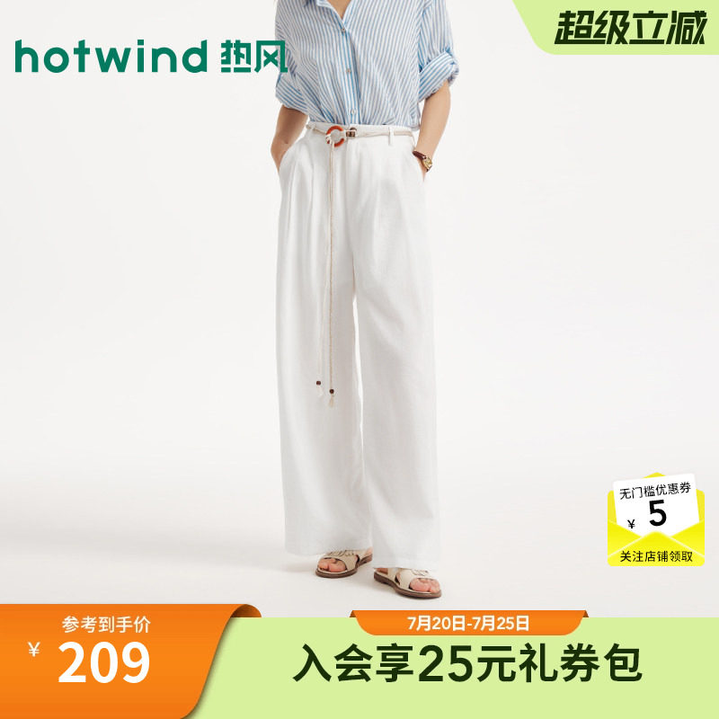 热风2026年女士度假休闲长裤
