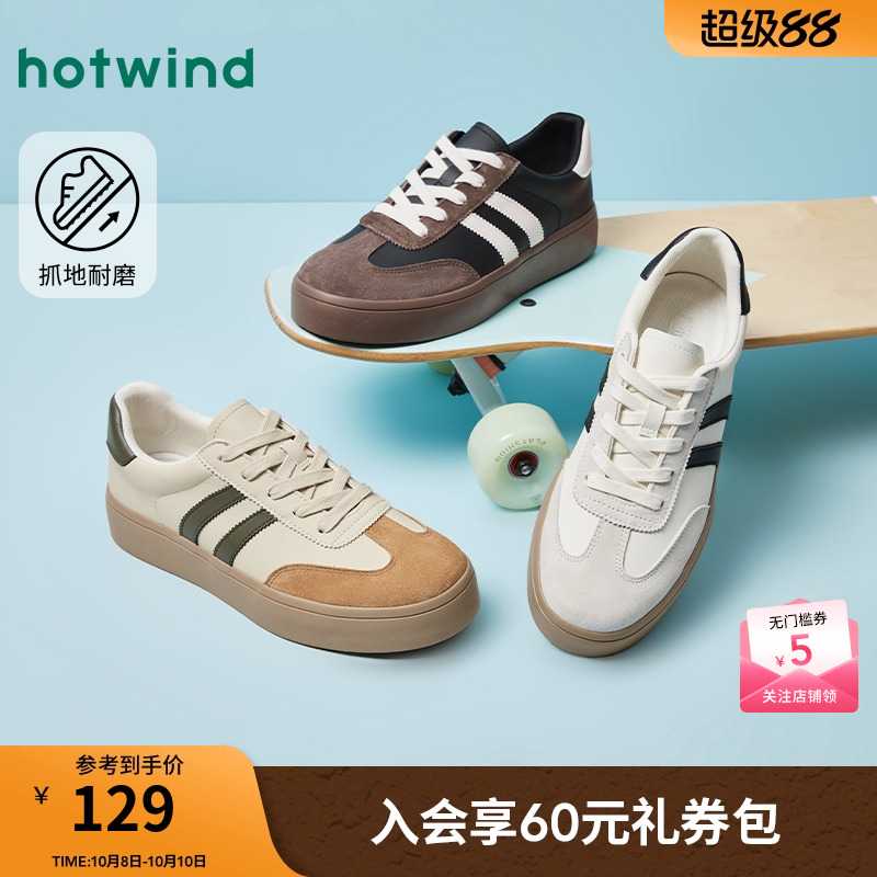 热风男鞋2025年春秋新款男士时尚圆头系带休闲鞋子拼色百搭德训鞋