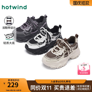 子運(yùn)動(dòng)慢跑鞋 熱風(fēng)厚底老爹鞋 女士透氣網(wǎng)面鞋 新款 女鞋 2025年秋季