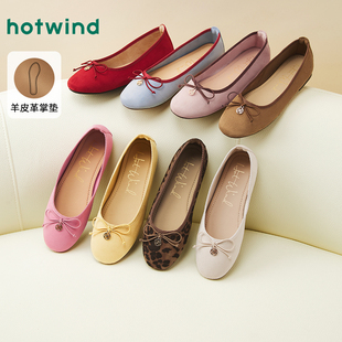 热风平底单鞋女款2025年秋季新款法式气质配裙子鞋子芭蕾浅口女鞋