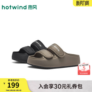 热风厚底一字拖女2026年夏季新款休闲拖鞋外穿轻便凉拖H59W26208