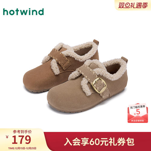 热风2025年冬季女士时尚休闲鞋